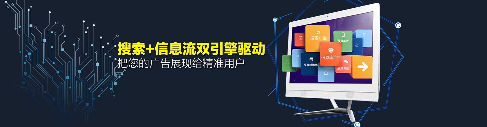 武平sem托管