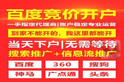 SEM推广竞价代运营的优化方法与案例分享